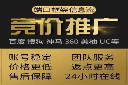 案例解析：信息流广告投放地域策略
